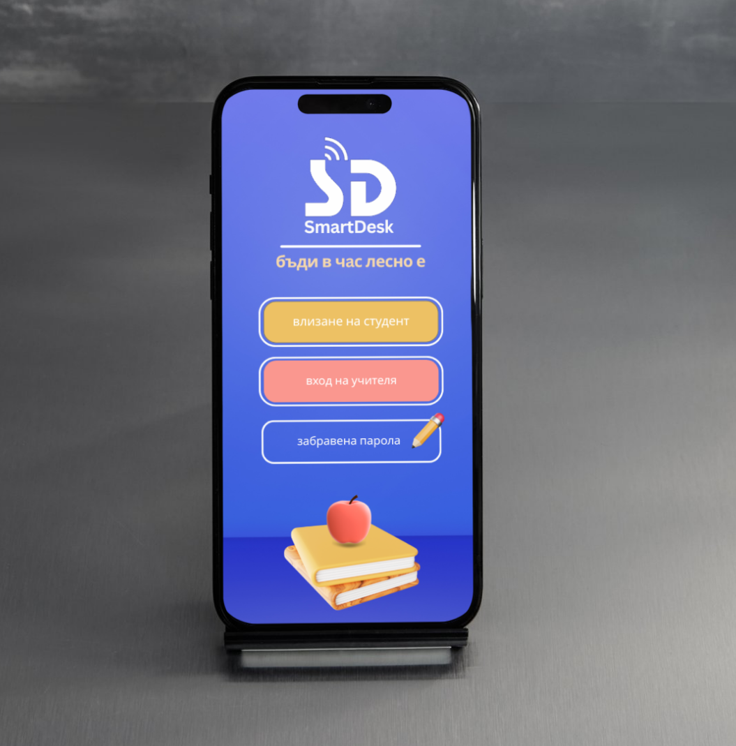 SmartDesk App-3